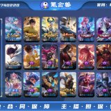 优选商品