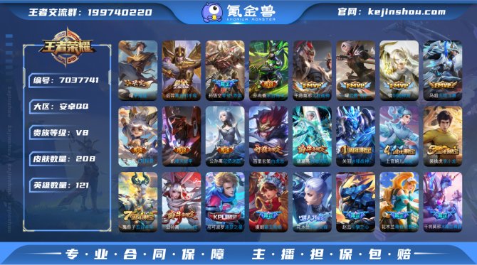 【6K5LUCGDH】 传说16 史诗63...