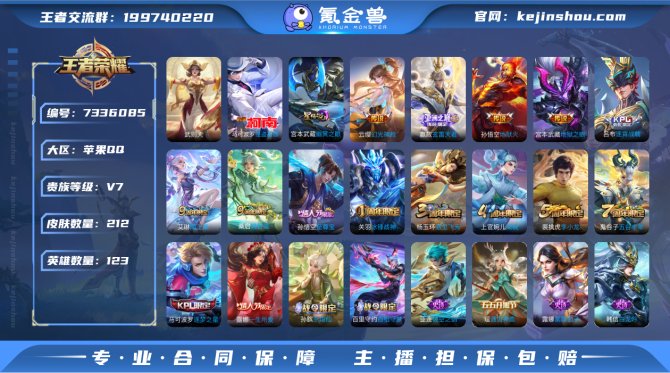 氪金兽