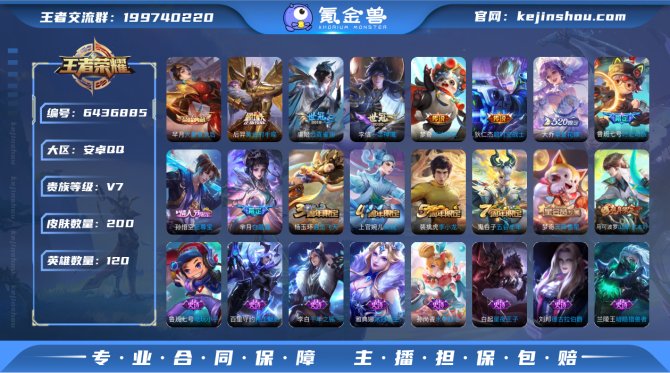 【64V52BED】典藏1 传说8 史诗4...