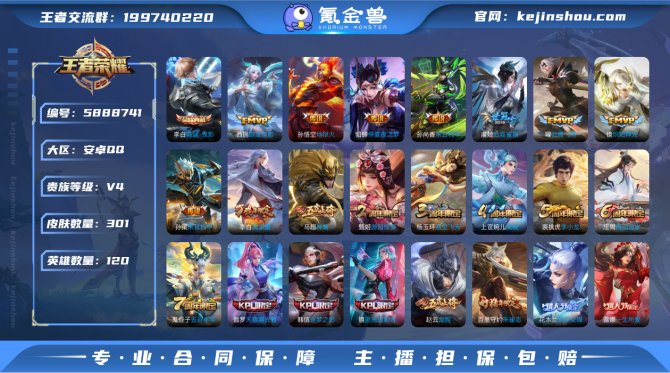 【6V3PAC2B】典藏1 传说12 史诗...