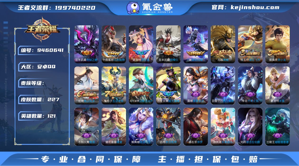 79段对抗 3小国 1.5w达摩 1.47...