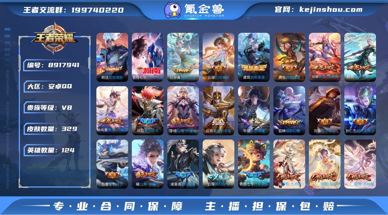【可立即换绑-无需挂单养号】CD8959 ...