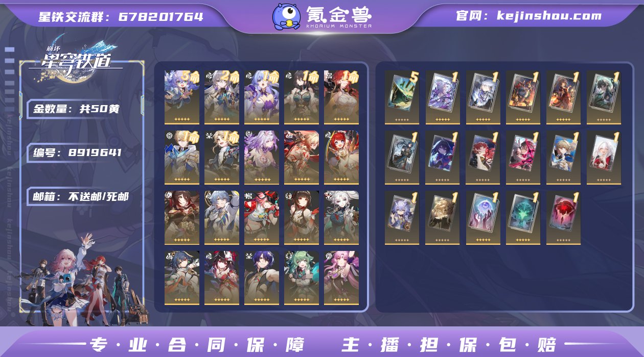 邮箱: 不送邮/死邮 开拓者性别: 女 总...