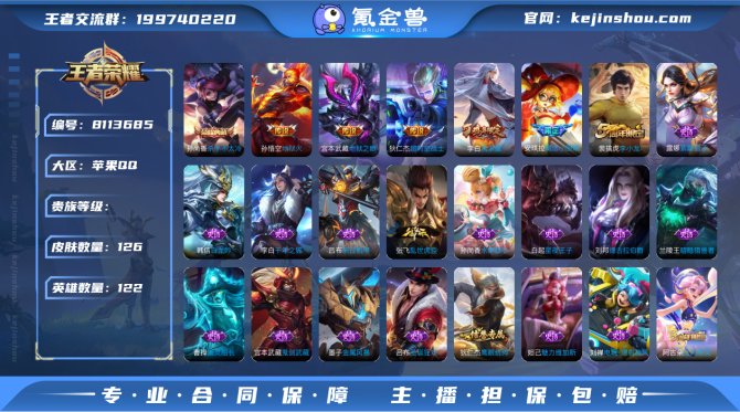 氪金兽
