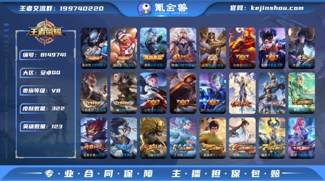 氪金兽