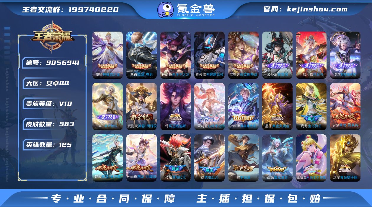 [9346637]V10 5典藏 5无双 ...