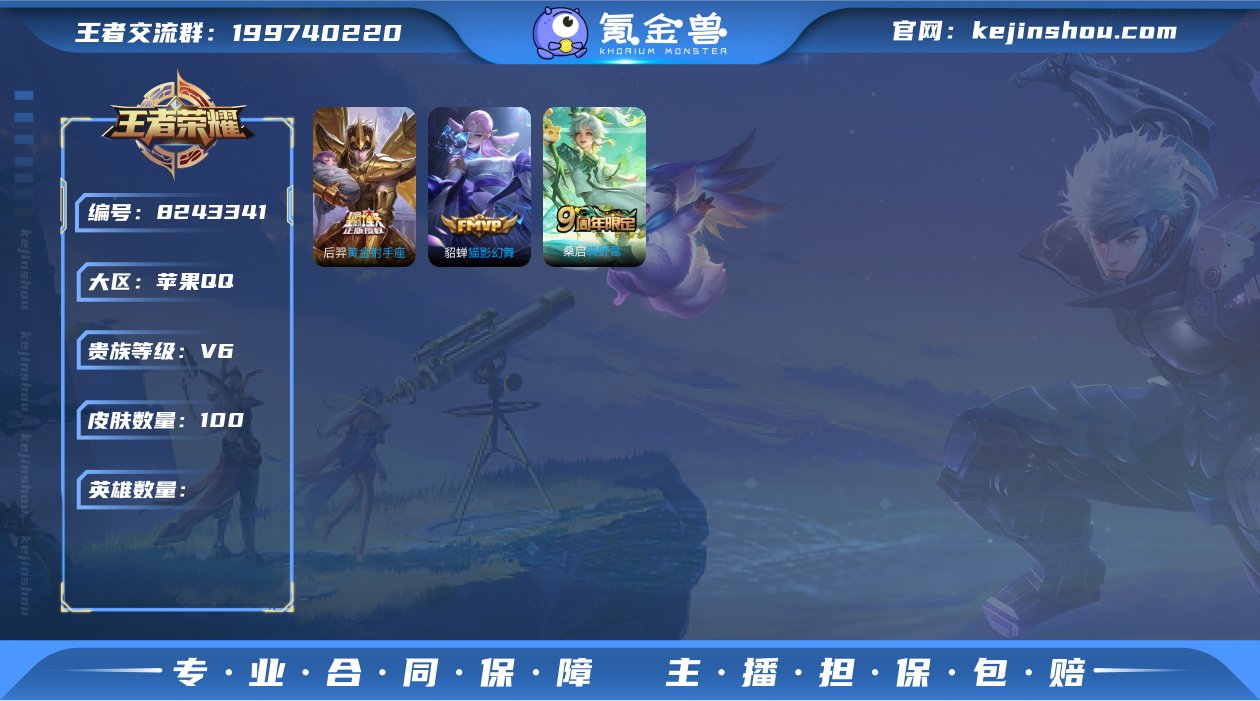 001江湖:001江湖L149苹果QQ 可...