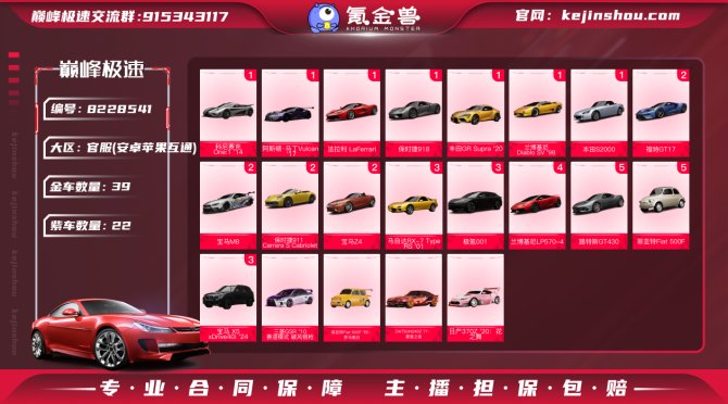 氪金兽