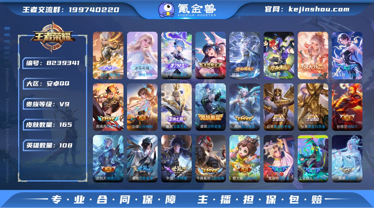 4无双/2珍品/器灵螭龙剑/雪境奇遇/时之...