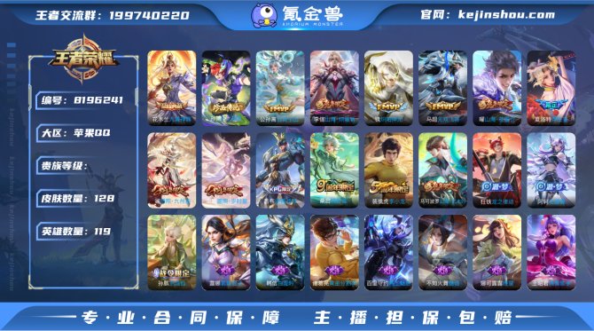 氪金兽
