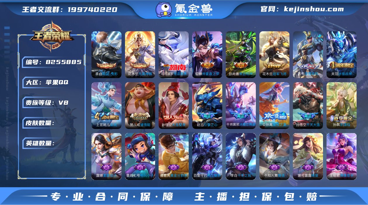 AL600741【贵族8】 荣耀典藏2 珍...