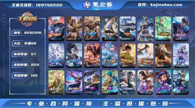 氪金兽