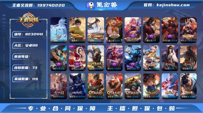 氪金兽