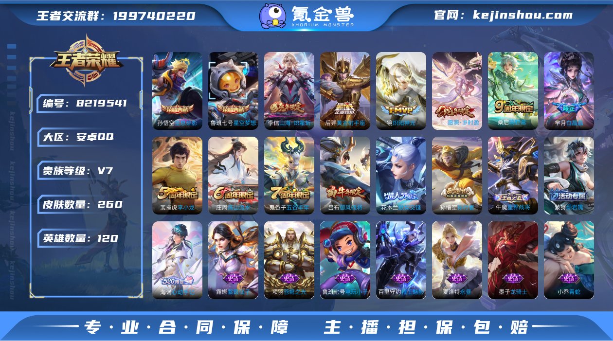 qj  可认证 安卓（q）区 260皮 2...