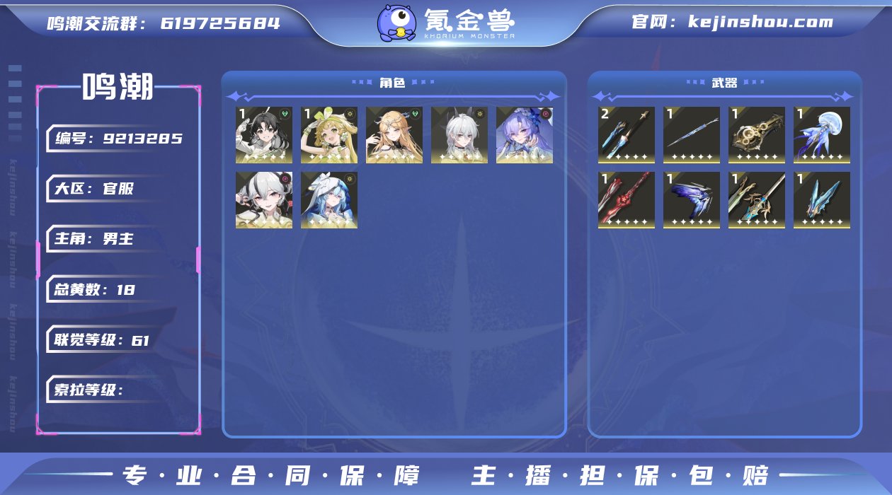 【MM87】【MF3709 小月卡7.4剩...