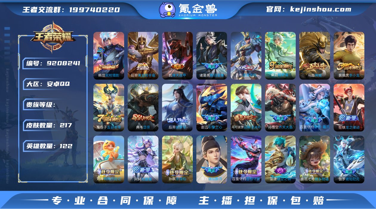 实名: 可修改 性别: 男号