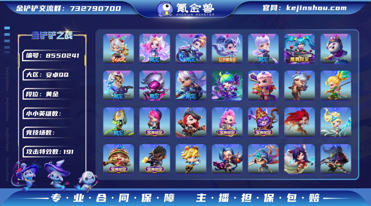 MCK604653 【10神话魔典娑娜❤K...
