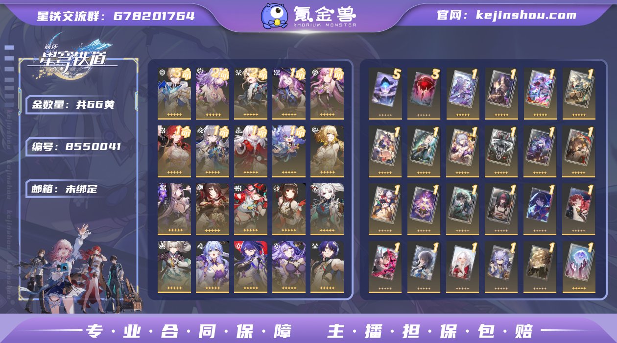 邮箱: 未绑定 开拓者性别: 女 总黄数:...