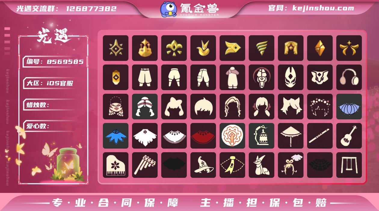 【编号Z7637】
蜡烛数量:604
爱心...