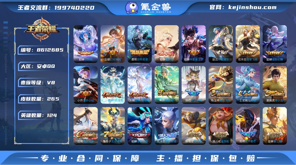 ZW1313 安卓Q 可二次 1典藏12传...