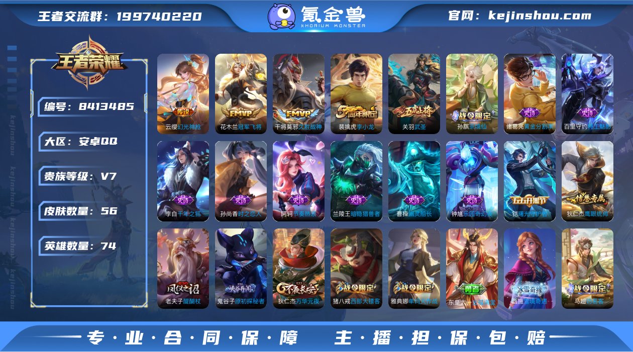 久胜战神,武圣,冠军飞将,幻光神枪 李小龙...