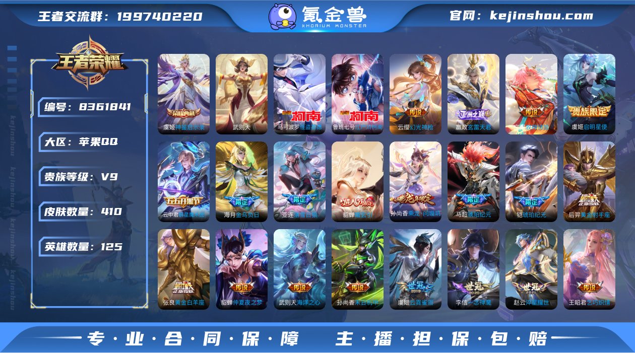 yq安卓（q）区  410皮 1典藏 2珍...