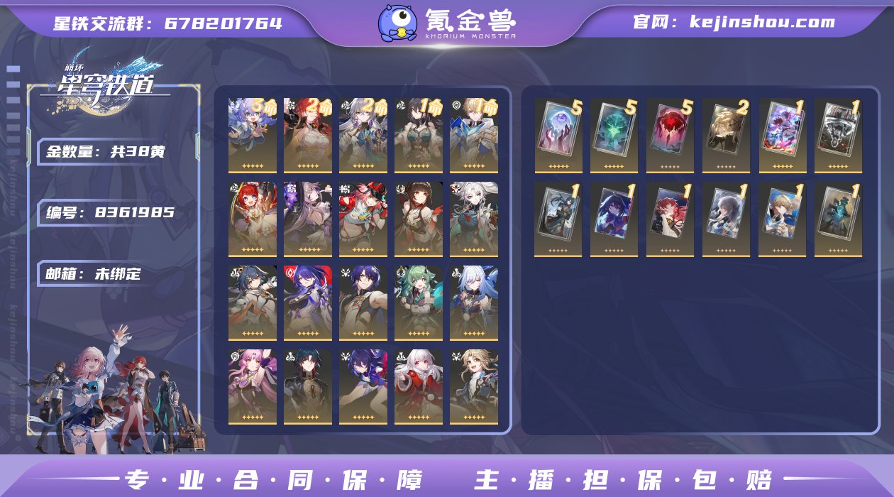 邮箱: 未绑定 开拓者性别: 女 总黄数:...