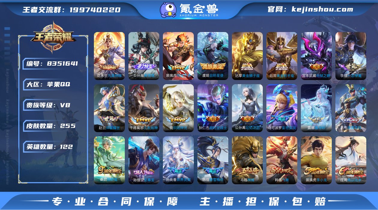 林逸；798872
【商品标题】：苹果Q-...