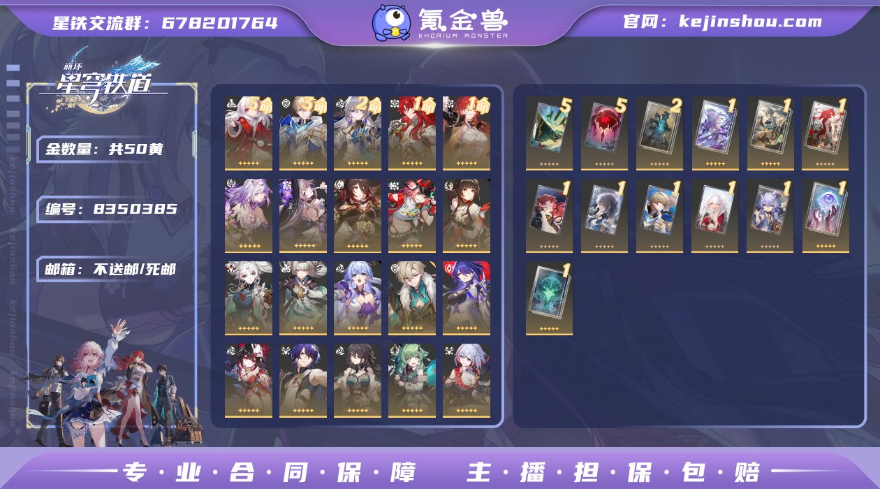 邮箱: 不送邮/死邮 开拓者性别: 女 总...
