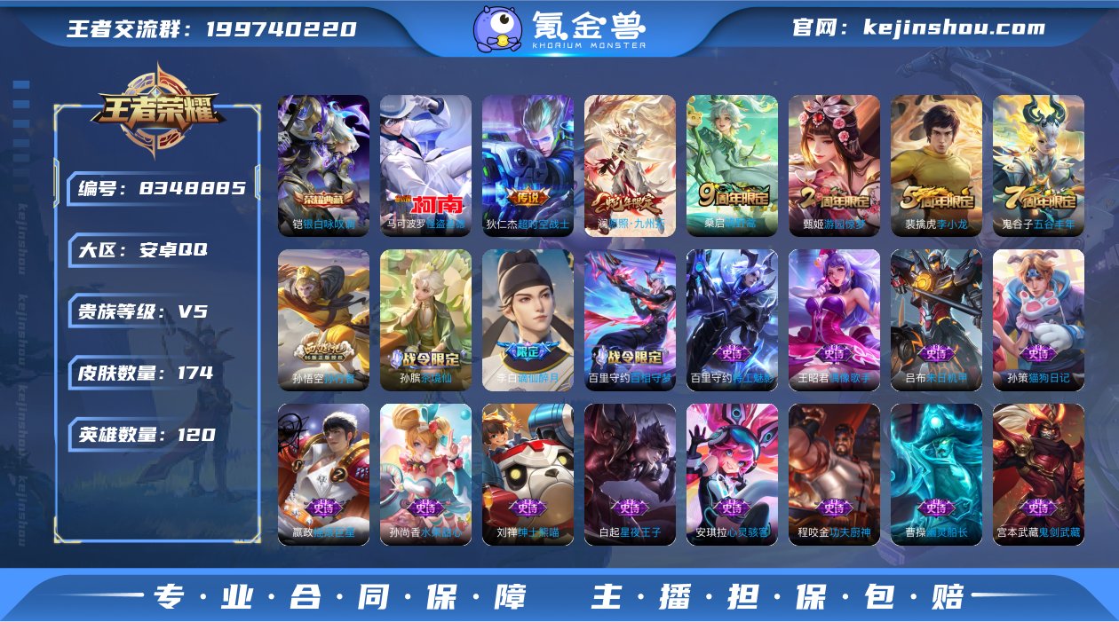 银标典韦银白咏叹调怪盗基德愿照九州拓鸣野蒿...