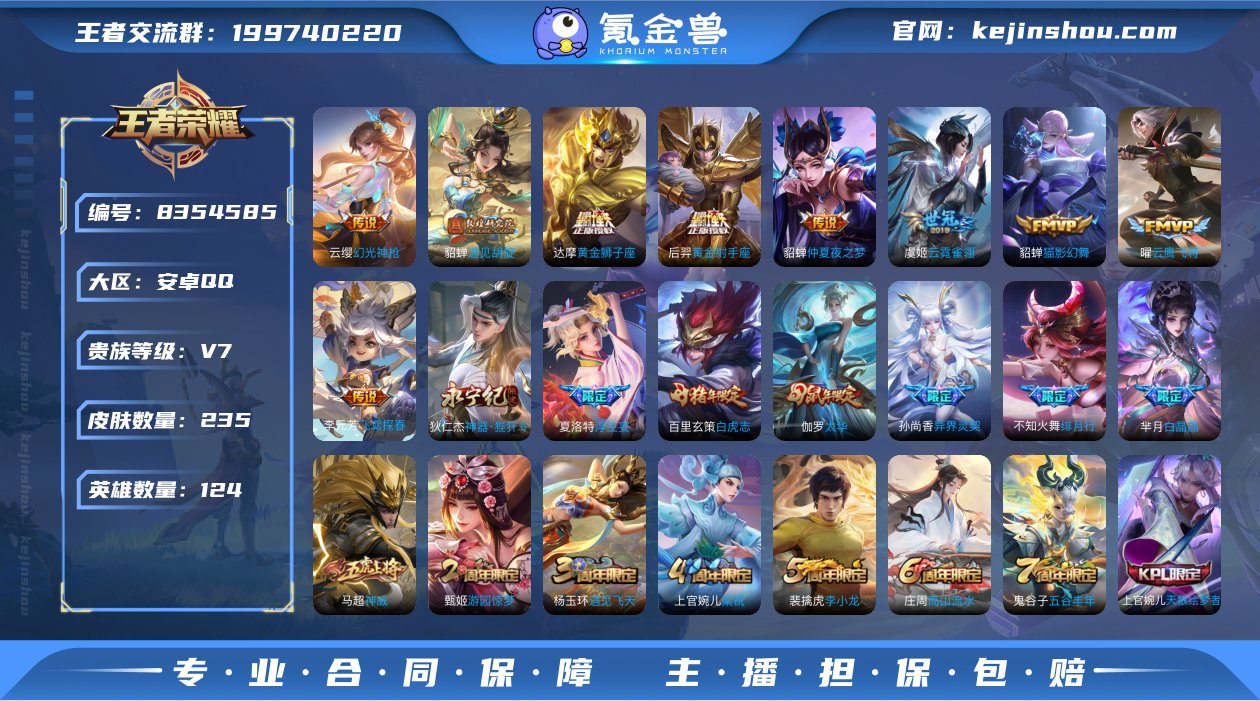 3C0D62可二次传说16优质限定16
钱...