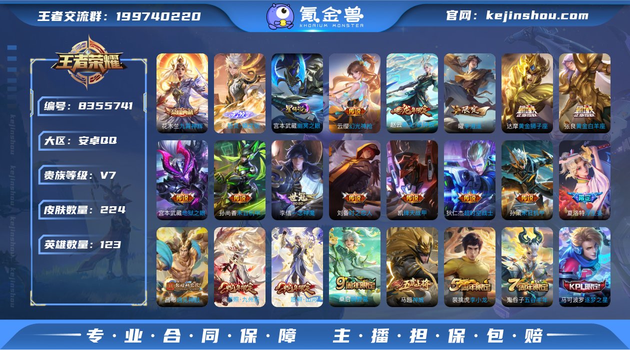 【保证金商户】【编号22407 V7】【1...