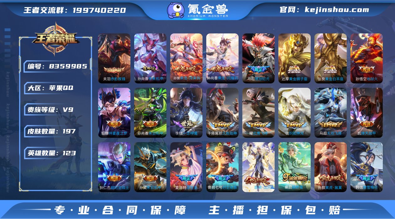 MWZ99742+【准V9 1典藏27传说...