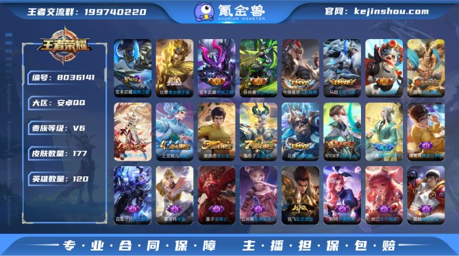 氪金兽