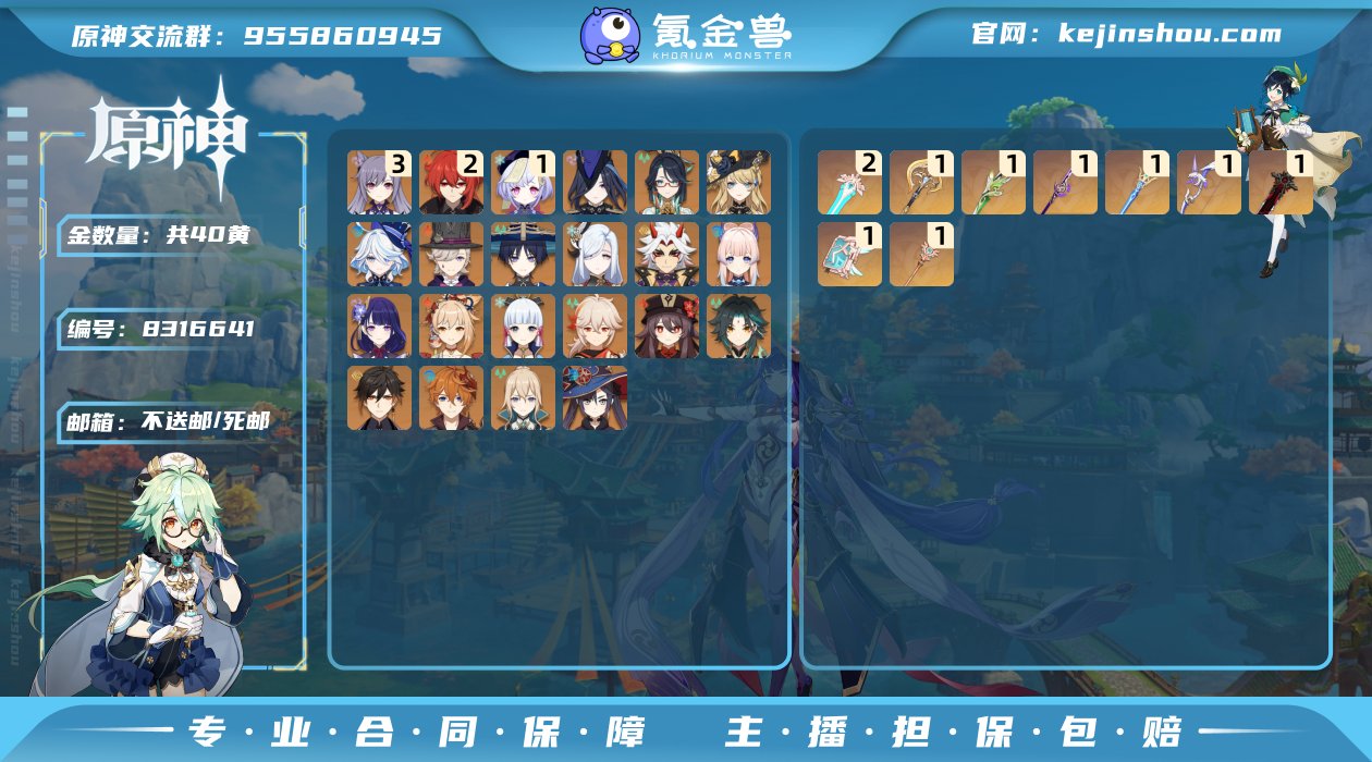 【YSA98】【拥有武器】：裁断(精1)，...