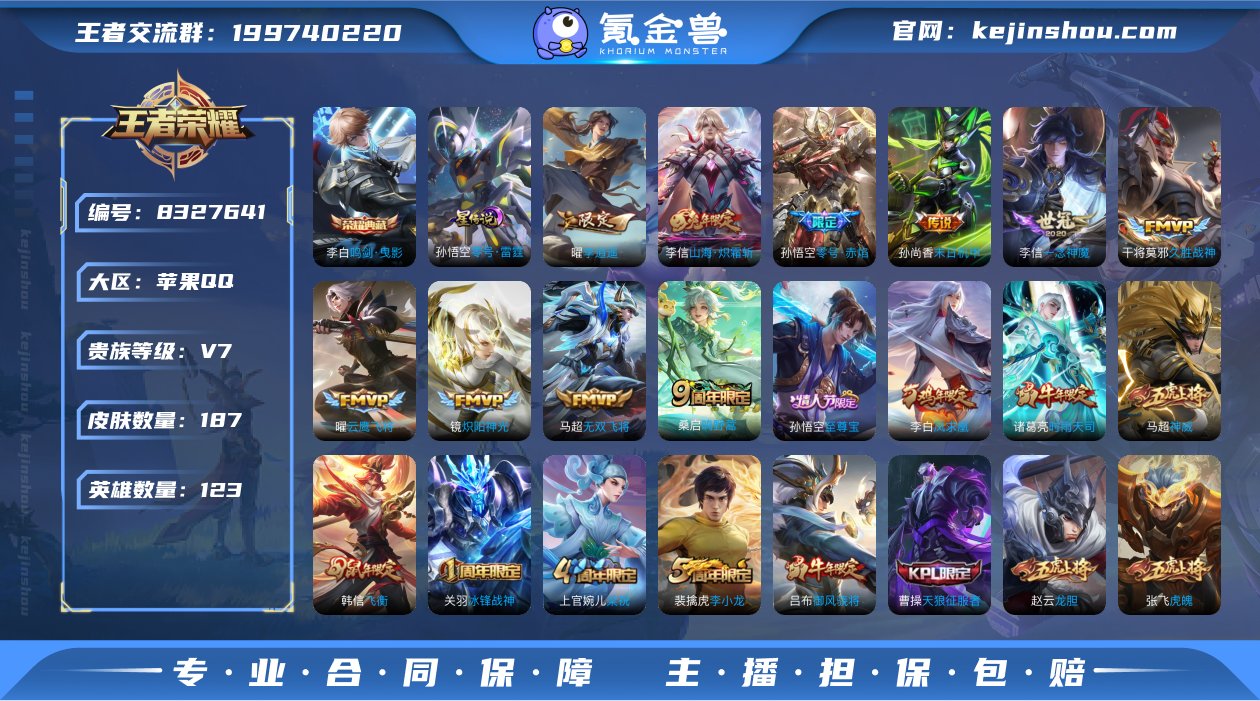 qj可认证苹果（q）区  187皮 1典藏...