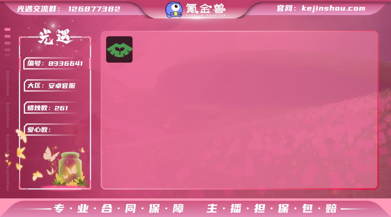 GGY456 安卓官服 王子围巾 圣诞鹿角...