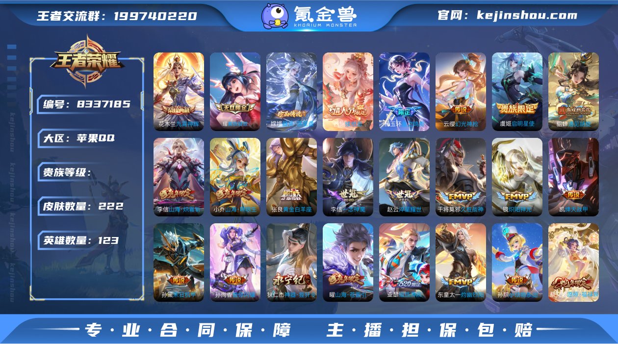 hswz6088钱包不能注销苹果q-V-2...