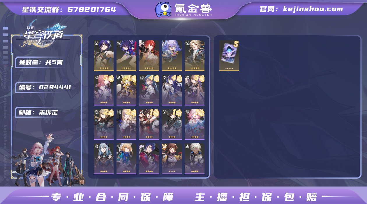 邮箱: 未绑定 开拓者性别: 女 总黄数:...