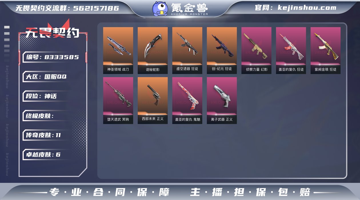 "亮点：多t0主战 精品性价比小库存号
套...