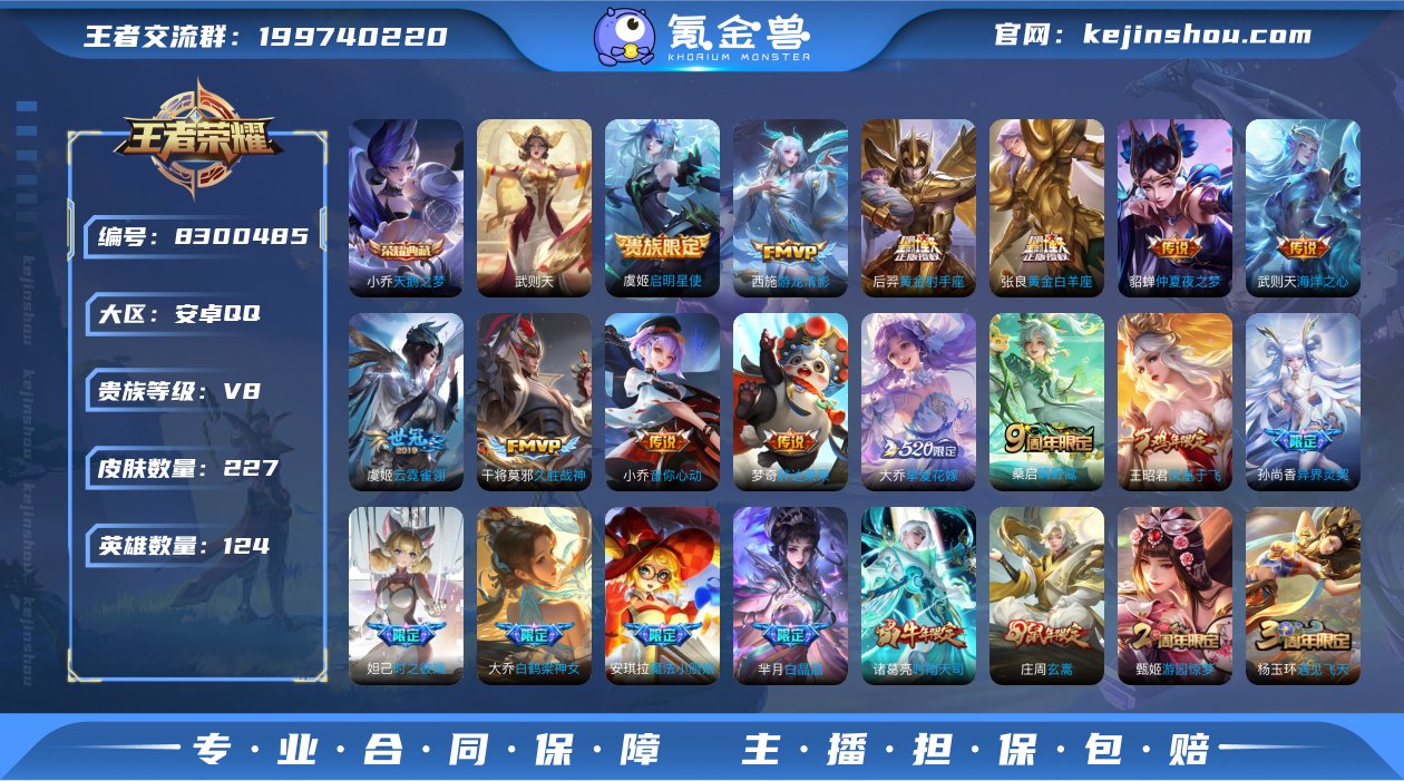 ZW1148 安卓Q 可二次 金标蔡文姬 ...