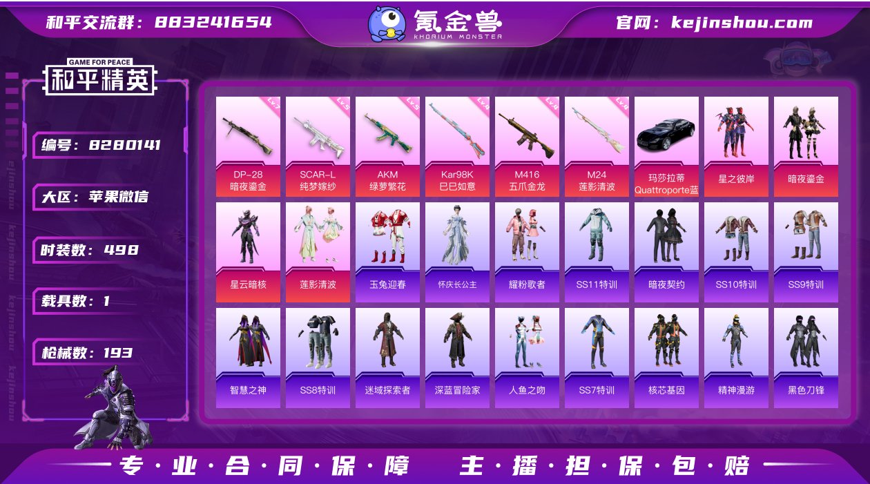 可实名苹果V一切正常-高印记22印记-4粉...