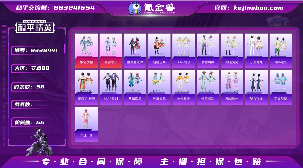 【小姐姐号 公主号】YXc5654-【可二...