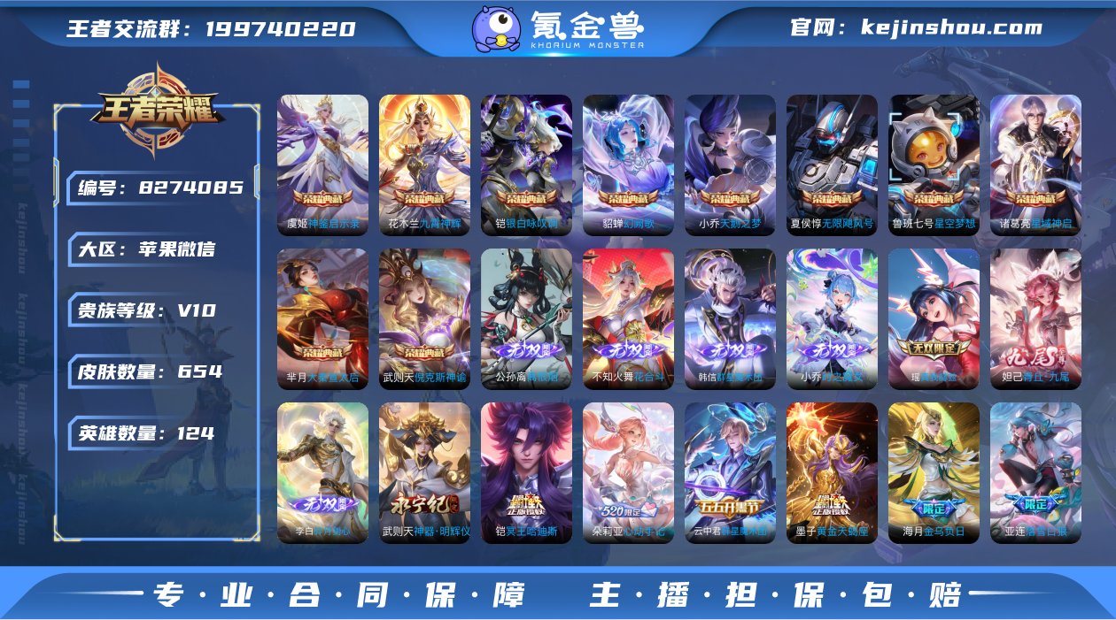 [7655614]无双贵族 11典藏 10...