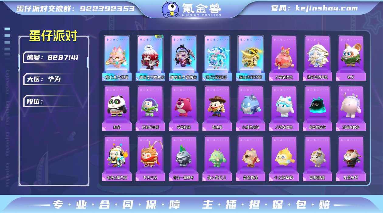 华为渠道服 5至臻40典藏 送连体光遇 浪...