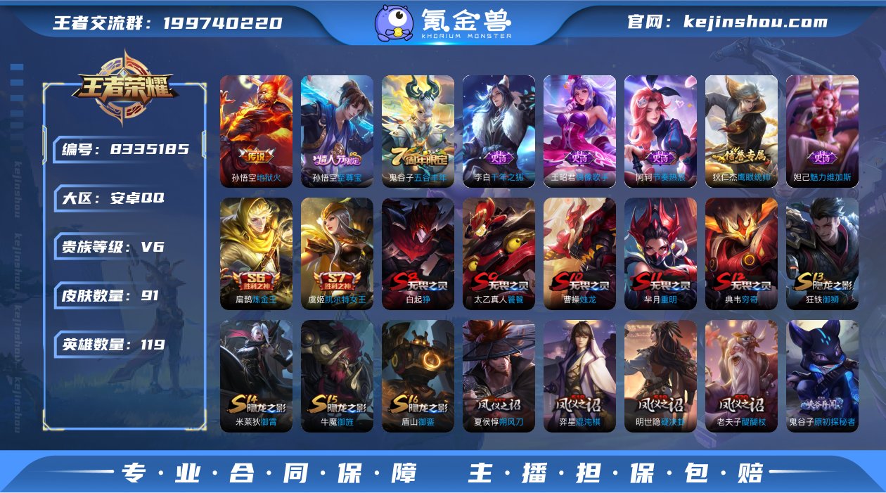 林逸795891
安卓QQ无二次v6带至尊...