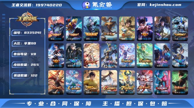 氪金兽