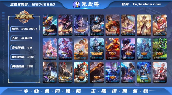 氪金兽