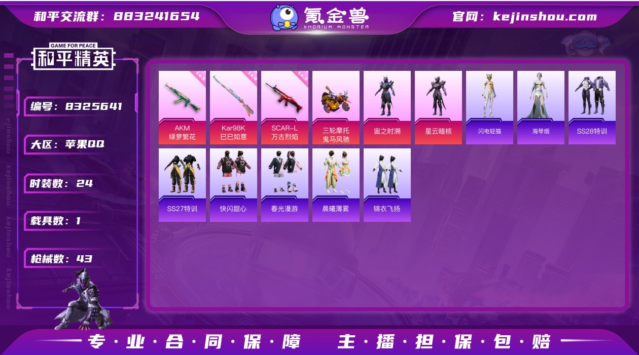 【万古烈焰死噶】YXc5699-【可二次】...